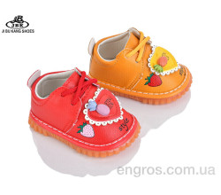 Ботинки Jibukang